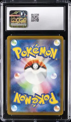 2025 POKEMON JPN MEGA EVOLUTION PROMOS - MCDONALD'S PROMOTION PIKACHU CGC 9.5 - Image 2