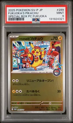 2025 POKEMON JAPANESE SV-P PROMO #289 FUKUOKA'S PIKACHU PSA 9 - Image 1
