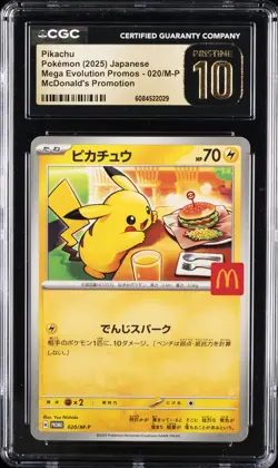 2025 POKEMON JPN MEGA EVOLUTION MCDONALD'S PROMO #020 PIKACHU CGC 10 PRISTINE - Image 1