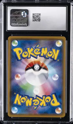2015 POKEMON JAPANESE XY & BREAK PROMO DAIICHI PAN SEPTEMBER 2016 CHESPIN CGC 10 - Image 2