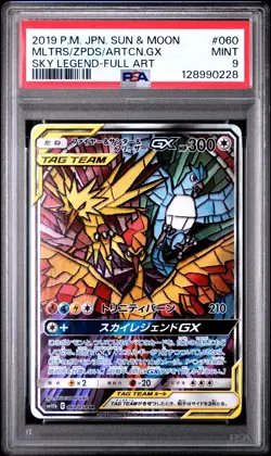 2019 POKEMON JAPANESE SM SKY LEGEND #060 FA/MOLTRES & ZAPDOS & ARTICUNO GX PSA 9 - Image 1