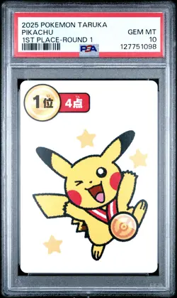 2025 POKEMON TARUKA 1ST PLACE-ROUND 1 PIKACHU PSA 10 - Image 1