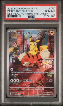 2023 POKEMON TRADITIONAL CHINESE SV-P PROMO #050 DETECTIVE PIKACHU PSA 10 - Image 1