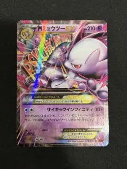 2015 Pokemon Japanese Red Flash Mega Mewtwo EX 028 1st Edition NM/Mint - Image 1
