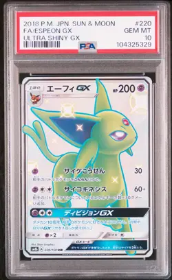 2018 POKEMON JPN SUN & MOON ULTRA SHINY GX #220 FULL ART/ESPEON GX PSA 10 - Image 1