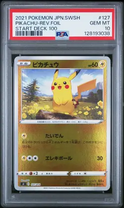 2021 POKEMON JPN SWORD & SHIELD START DECK 100 #127 PIKACHU-REVERSE FOIL PSA 10 - Image 1