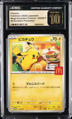 2025 POKEMON JPN MEGA EVOLUTION MCDONALD'S PROMO #020 PIKACHU CGC 10 PRISTINE - Image 1