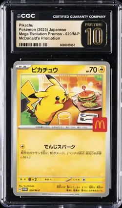 2025 POKEMON JPN MEGA EVOLUTION MCDONALD'S PROMO #020 PIKACHU CGC 10 PRISTINE - Image 1