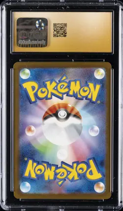 2025 POKEMON JPN MEGA EVOLUTION MCDONALD'S PROMO #020 PIKACHU CGC 10 PRISTINE - Image 2