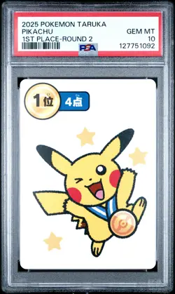 2025 POKEMON TARUKA 1ST PLACE-ROUND 2 PIKACHU PSA 10 - Image 1