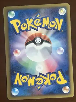 Sandshrew Mcdonalds Promo 016/018 Japanese Pokemon TCG Moderately Played EReader - Image 2