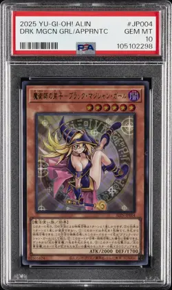 2025 YU-GI-OH! JAPANESE DARK MAGICIAN GIRL THE MAGICIAN'S APPRENTICE PSA 10 - Image 1