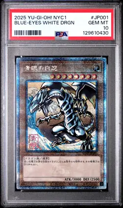 2025 YU-GI-OH! NYC 1 #JP001 BLUE-EYES WHITE DRAGON PSA 10 - Image 1