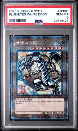 2025 YU-GI-OH! NYC 1 #JP001 BLUE-EYES WHITE DRAGON PSA 10 - Image 1
