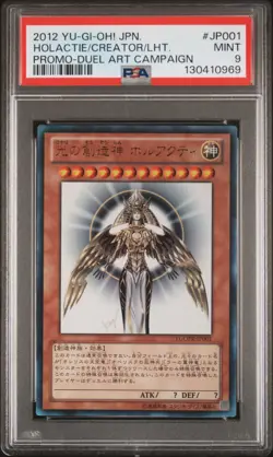 2012 YU-GI-OH! JPN DUEL ART CAMPAIGN PROMO HOLACTIE THE CREATOR OF LIGHT PSA 9 - Image 1