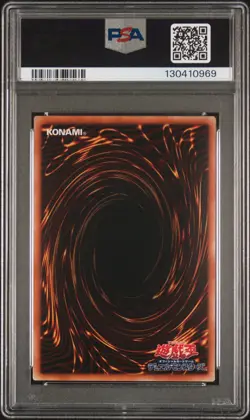 2012 YU-GI-OH! JPN DUEL ART CAMPAIGN PROMO HOLACTIE THE CREATOR OF LIGHT PSA 9 - Image 2