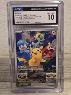 Pokemon Scarlet & Violet Pikachu Promo Card 001/SV-P GEM MINT 10 Chinese - Image 1