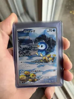 Pokemon Cards Piplup AR 085/080 M2 Inferno X Japanese MEGA #2 - Image 1