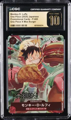 2024 ONE PIECE JPN MOS BURGER PROMO CARDS #P-080 MONKEY D. LUFFY CGC 10 PRISTINE - Image 1