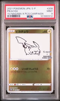 2021 POKEMON JPN S PROMO YU NAGABA X POKEMON CARD GAME CAMPAIGN PIKACHU PSA 9 - Image 1