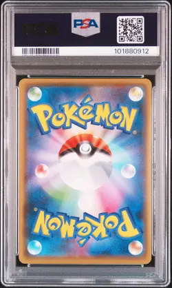 2021 POKEMON JPN S PROMO YU NAGABA X POKEMON CARD GAME CAMPAIGN PIKACHU PSA 9 - Image 2