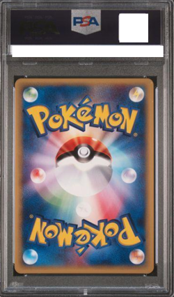 PSA 10 GEM MINT Mew holo Expedition 1st ed 2001 #119 Japanese Pokemon card - Image 2