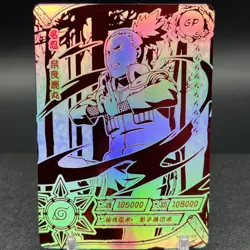 Shikamaru Nara NR-GP-005 Naruto Kayou Card - Image 1