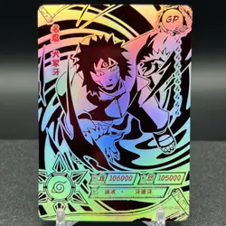 Kiba Inuzuka NR-GP-022 Naruto Kayou Card - Image 1