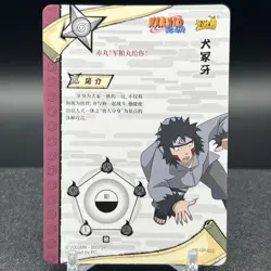 Kiba Inuzuka NR-GP-022 Naruto Kayou Card - Image 2