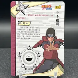Hashirama Senju NR-GP-021 Naruto Kayou Card - Image 2