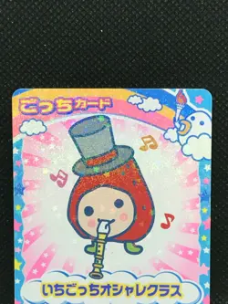 Strawberrytchi #B-015 Tamagotchi Gotch Card Bandai Japanese 2006 F/S - Image 2