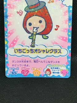 Strawberrytchi #B-015 Tamagotchi Gotch Card Bandai Japanese 2006 F/S - Image 3