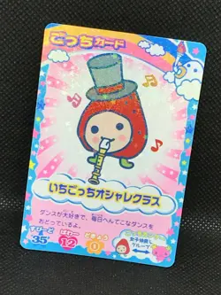 Strawberrytchi #B-015 Tamagotchi Gotch Card Bandai Japanese 2006 F/S - Image 4
