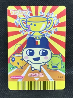 Strawberrytchi #B-015 Tamagotchi Gotch Card Bandai Japanese 2006 F/S - Image 5