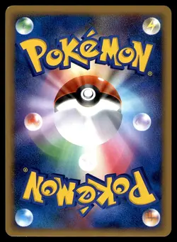 MAGIKARP 022/070 L1 SOULSILVER COLLECTION 2009 JAPANESE POKEMON CARD GAME LP - Image 2