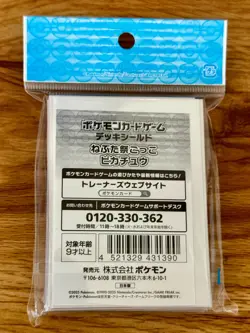 Pokemon Card Pikachu Nebuta Festival 64 Sleeve Pokemon Center Tohoku R Limited - Image 2