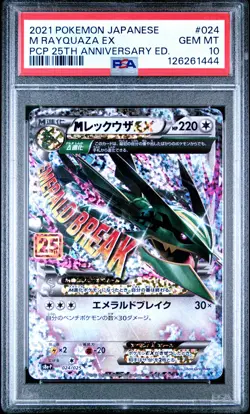 2021 POKEMON JAPANESE PROMO CARD PACK 25TH ANNIVERSARY #024 M RAYQUAZA EX PSA 10 - Image 1