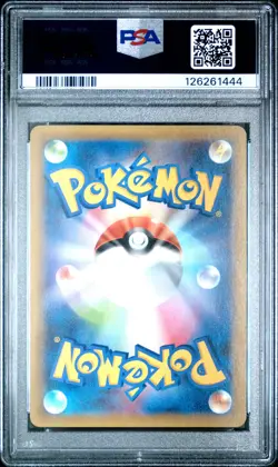 2021 POKEMON JAPANESE PROMO CARD PACK 25TH ANNIVERSARY #024 M RAYQUAZA EX PSA 10 - Image 2