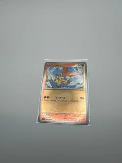 Victini (Master Ball Pattern) 012/086 SV11B: Black Bolt (Japanese) Pokemon Card - Image 1