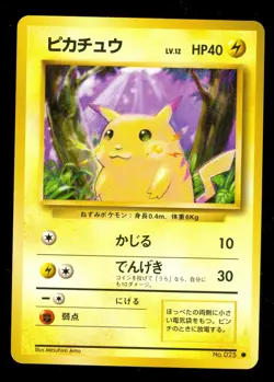Pokemon PIKACHU #025 - Japanese Base Set - - MINT - Card B - Image 1