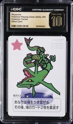 2025 POKEMON PLAYING CARDS RAYQUAZA CGC 10 PRISTINE - Image 1
