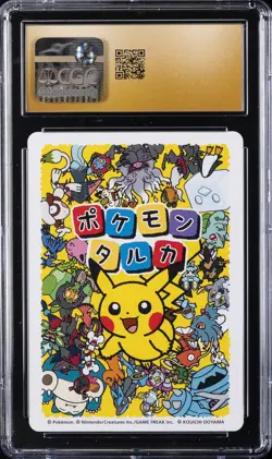 2025 POKEMON PLAYING CARDS RAYQUAZA CGC 10 PRISTINE - Image 2