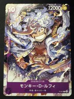 Monkey.D.Luffy (041) P-041 Japanese One Piece Promotion Cards Regular - Image 1