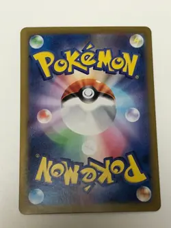 Horsea AR 067/064 Night Wanderer sv6a Japanese Pokemon card - Image 5