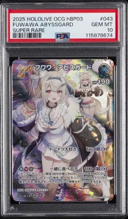 2025 HOLOLIVE OFFICIAL CARD GAME JPN HBP03-ELITE SPARK FUWAWA ABYSSGARD PSA 10 - Image 1