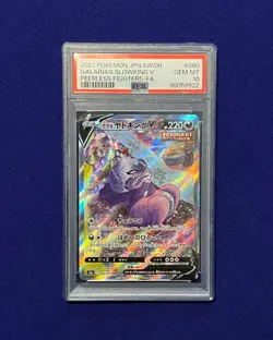 PSA 10 Galarian Slowking V #80 Peerless Fighters Japanese 2021 Pokemon GEM MINT - Image 1