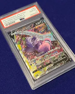 PSA 10 Galarian Slowking V #80 Peerless Fighters Japanese 2021 Pokemon GEM MINT - Image 2