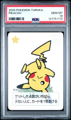 2025 POKEMON TARUKA PIKACHU PSA 10 - Image 1