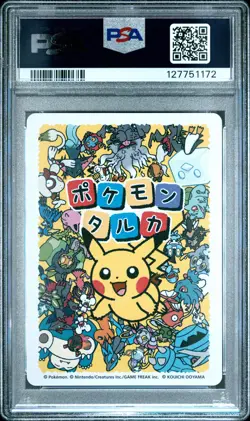 2025 POKEMON TARUKA PIKACHU PSA 10 - Image 2