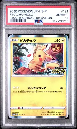 2020 POKEMON JPN S PROMO PIKAPIKA! PIKACHU! CAMPAIGN #124 PIKACHU-HOLO PSA 10 - Image 1